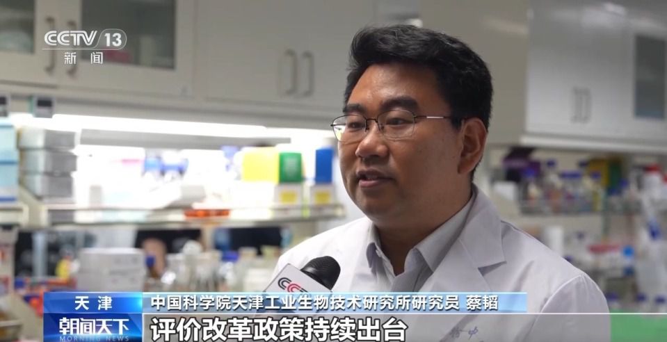 天津二氧化碳人工合成淀粉技术取得突破 科研团队平均年龄不足35岁