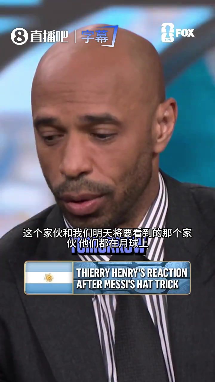 世界杯小组赛J组首轮：阿根廷3-0击败阿尔及利亚，梅西帽子戏法