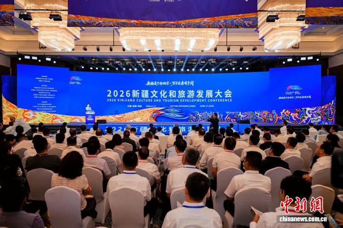 2026新疆文化和旅游发展大会在和田举办 聚焦文旅深度融合  第1张