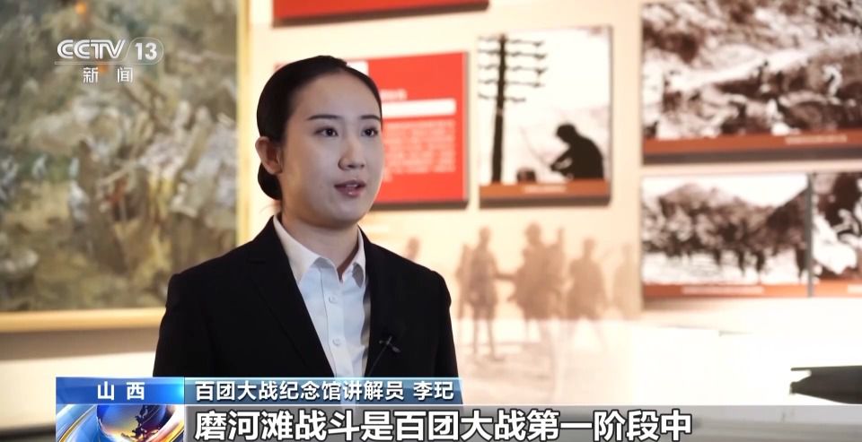 百团大战：1940年8月八路军在华北发动大规模破袭战  第4张