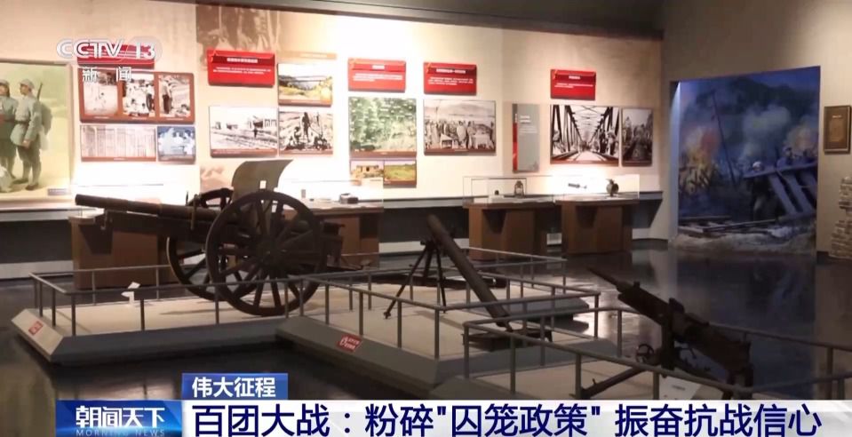 百团大战：1940年8月八路军在华北发动大规模破袭战  第7张