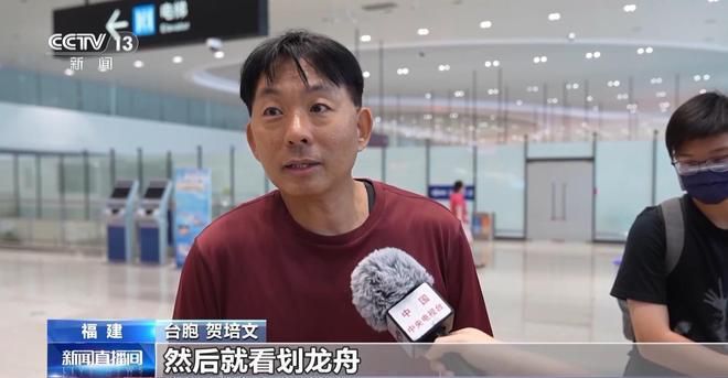 原标题：视频丨端午将至 闽台航线双向客流攀升  第2张