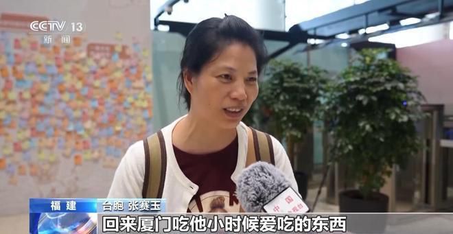 原标题：视频丨端午将至 闽台航线双向客流攀升