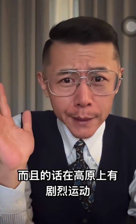 主持人大冰回应直播嘴唇发紫 系首登4500米高原剧烈运动引发缺氧