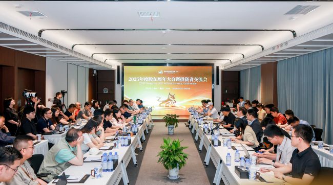 珍酒李渡上调2026年业绩指引 全年收入增速预期升至15