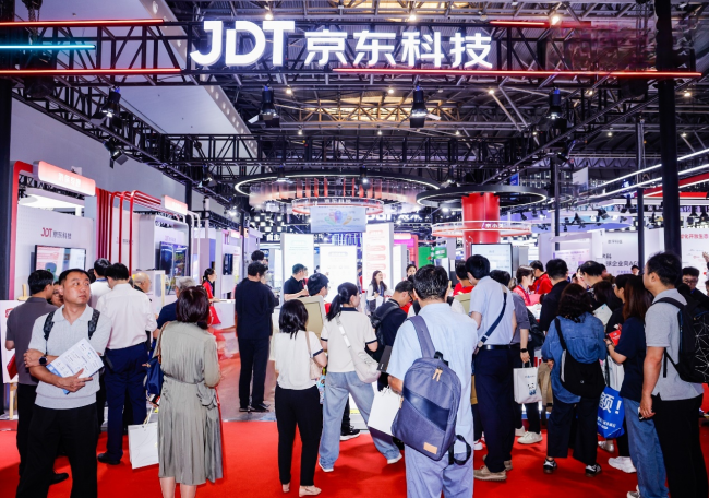 京东科技在2026中国国际金融展展示五篇大文章实践成果 第2张 京东科技在2026中国国际金融展展示五篇大文章实践成果 第2张