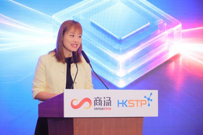 香港科技园公司与商汤科技签约 目标2030年前建成40000P国产智算中心 第2张 香港科技园公司与商汤科技签约 目标2030年前建成40000P国产智算中心 第2张