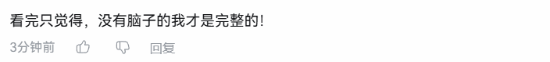 筷子兄弟近日推出国风新歌《逍遥仙》MV上线引发网络热议 第3张 筷子兄弟近日推出国风新歌《逍遥仙》MV上线引发网络热议 第3张