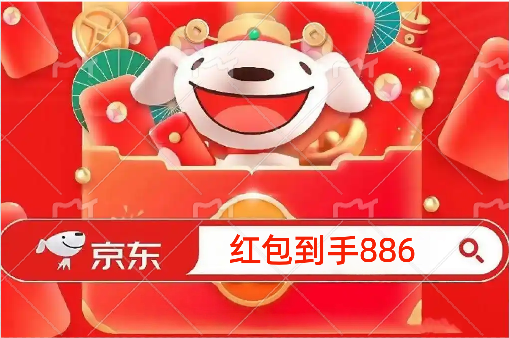 2026年京东淘宝618大促进入收官阶段 今晚8点开放多品类最高1500元补贴申领 第2张 2026年京东淘宝618大促进入收官阶段 今晚8点开放多品类最高1500元补贴申领 第2张