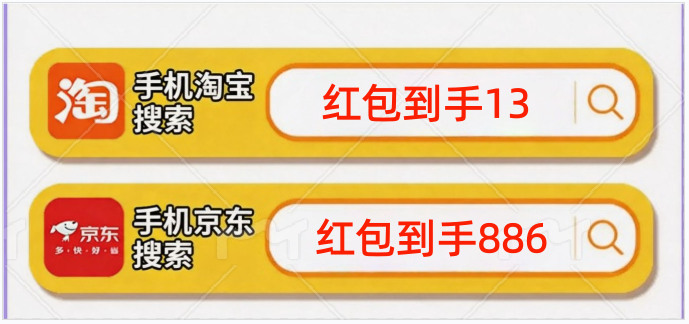 2026年京东淘宝618大促进入收官阶段 今晚8点开放多品类最高1500元补贴申领 第3张 2026年京东淘宝618大促进入收官阶段 今晚8点开放多品类最高1500元补贴申领 第3张
