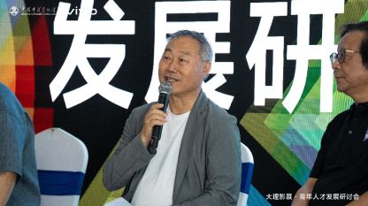 vivo与中国摄协联合研讨青年摄影人才培育路径 第2张 vivo与中国摄协联合研讨青年摄影人才培育路径 第2张