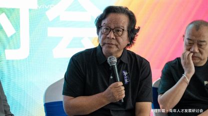 vivo与中国摄协联合研讨青年摄影人才培育路径 第6张 vivo与中国摄协联合研讨青年摄影人才培育路径 第6张