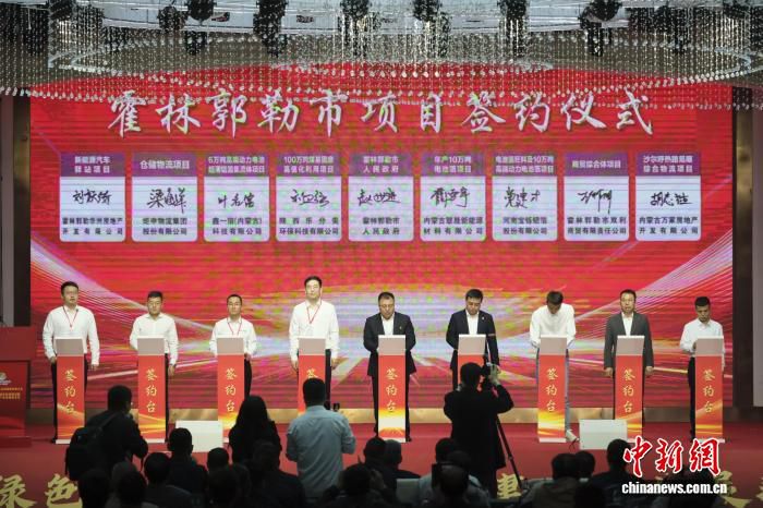 第七届中国铝工业高质量发展大会16日在霍林郭勒举行  第3张