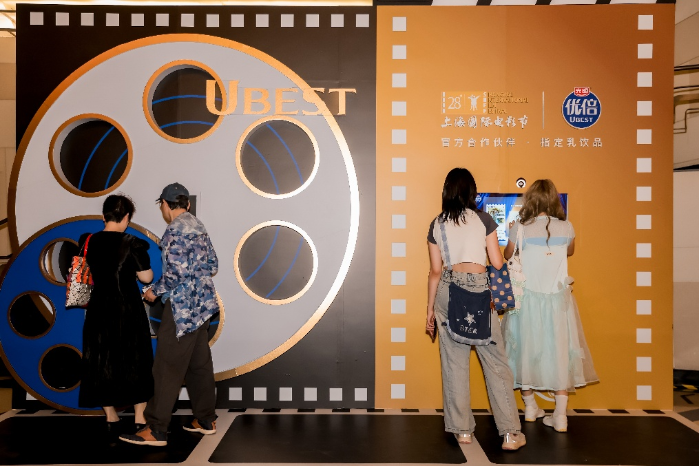 光明优倍第28届上海国际电影节期间携手百年地标大光明电影院打造主题体验空间 第4张 光明优倍第28届上海国际电影节期间携手百年地标大光明电影院打造主题体验空间 第4张