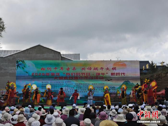 宁夏端午文明实践示范活动在隆德启幕 千余人沉浸式体验 第3张 宁夏端午文明实践示范活动在隆德启幕 千余人沉浸式体验 第3张