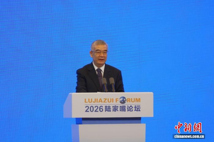 朱鹤新在2026陆家嘴论坛：中国为全球发展注入更多确定性