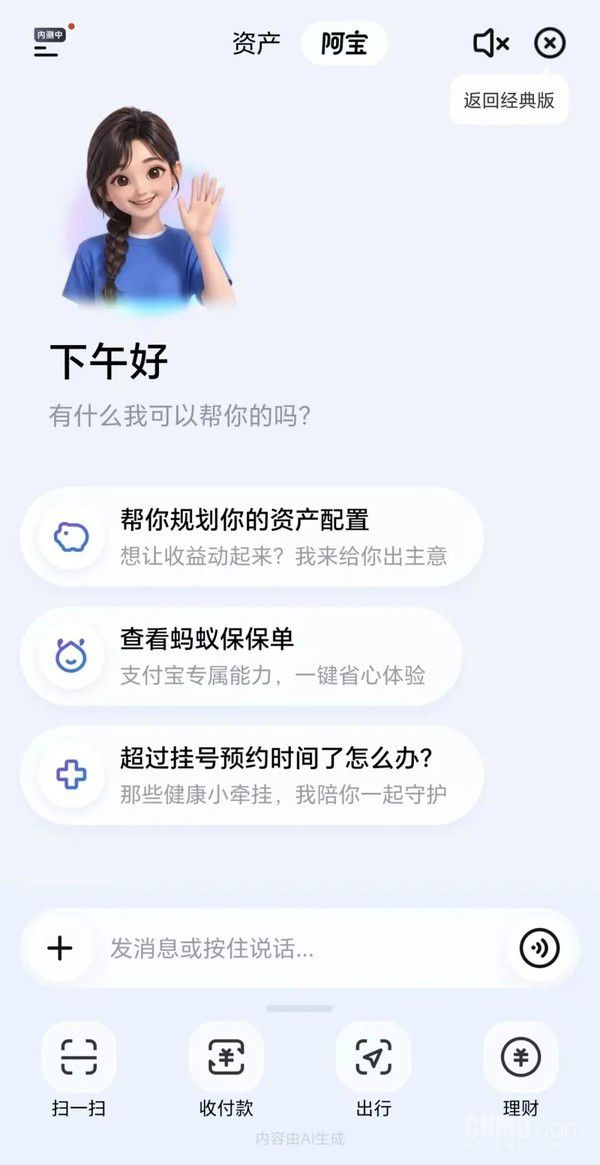 微信支付于2026年6月17日上线AI专属卡并打通智能体消费链路 第3张 微信支付于2026年6月17日上线AI专属卡并打通智能体消费链路 第3张