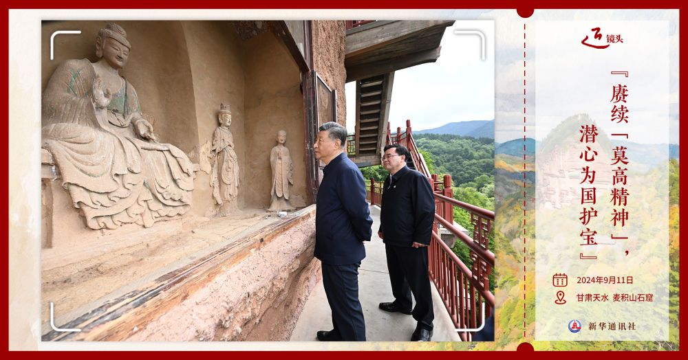 近镜头·习近平的文化足迹|“赓续‘莫高精神’,潜心为国护宝” 第1张 近镜头·习近平的文化足迹|“赓续‘莫高精神’,潜心为国护宝” 第1张