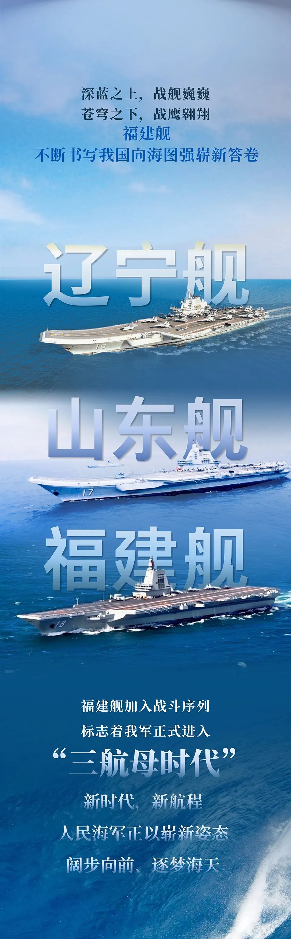中国军网微信公众号刊文 署名作者为杨菁与郭妍菲  第4张