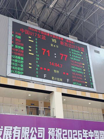 中国U17女篮热身赛遭新西兰逆转 三人得分上双仍71-77告负