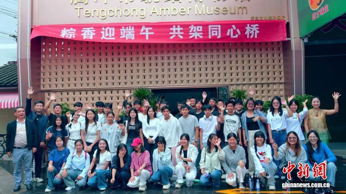 41名缅甸华裔学生在腾冲与新的社会阶层人士共迎端午