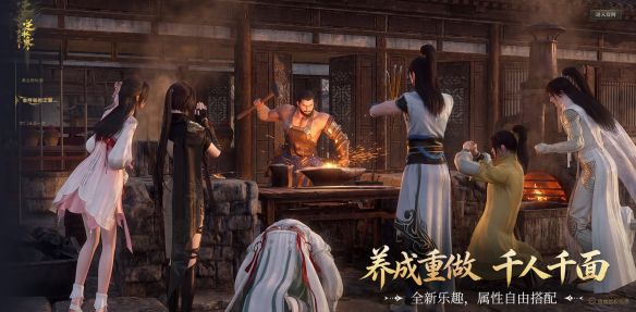 逆水寒》7月10日推出黄金畅玩服：取消点卡收费，重构养成与帮会体系  第2张