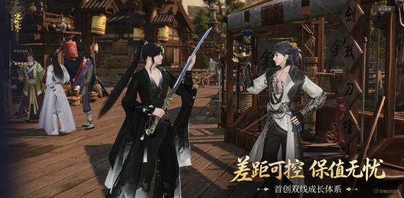 逆水寒》7月10日推出黄金畅玩服：取消点卡收费，重构养成与帮会体系  第3张