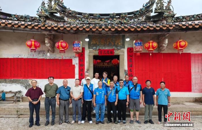 台湾彰化黄氏宗亲团赴福建诏安谒祖 共叙血脉亲情