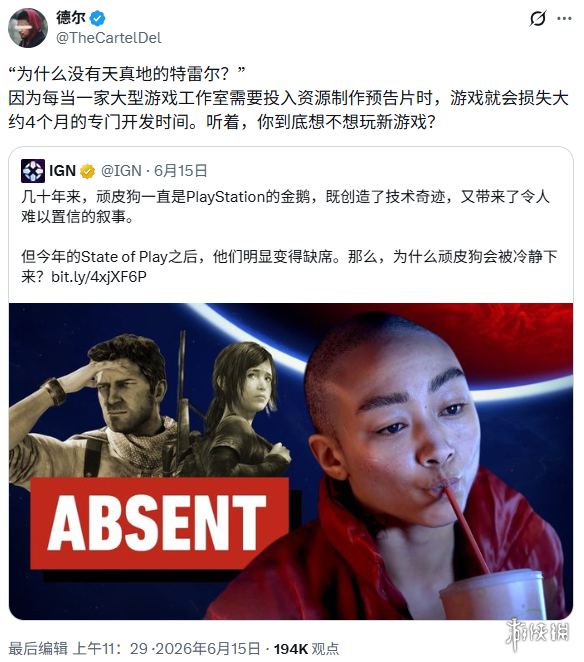 State of Play发布会缺失顽皮狗新作 玩家期待落空引热议 第2张 State of Play发布会缺失顽皮狗新作 玩家期待落空引热议 第2张
