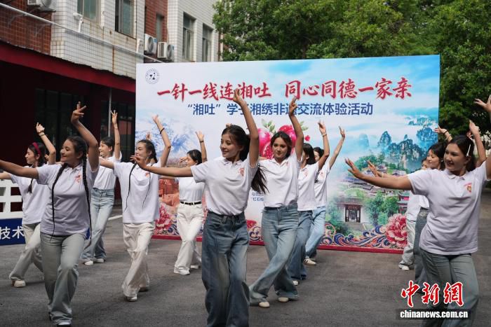 湘疆青少年文化交流活动在长沙举行 第1张 湘疆青少年文化交流活动在长沙举行 第1张