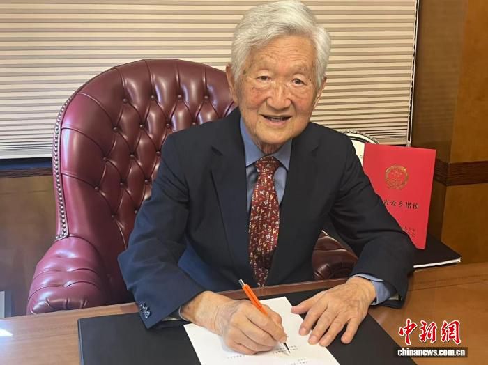 张培明捐赠2000万港币设立宁波镇海教育文化专项资金 第1张 张培明捐赠2000万港币设立宁波镇海教育文化专项资金 第1张