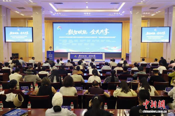 2026年宁夏全民数字素养与技能提升月启动 直播带货实训营同步开营