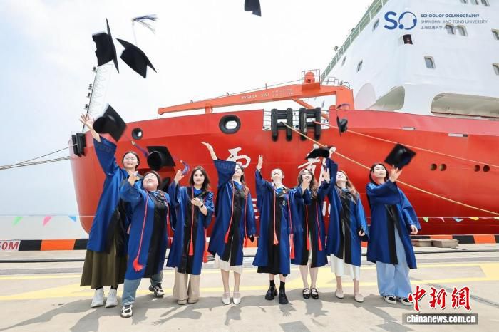上海交通大学海洋学院2026届毕业生毕业典礼在“雪龙”号甲板举行  第2张