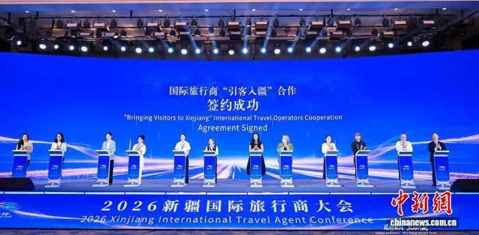 2026新疆国际旅行商大会在和田举办