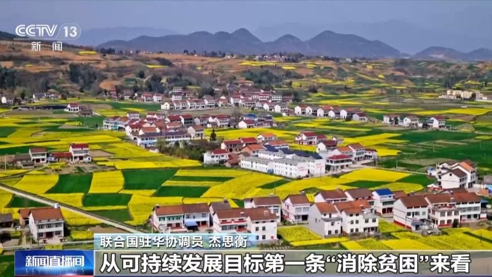 联合国驻华协调员杰思衡:中国在全球治理中的影响力日益突出 第2张 联合国驻华协调员杰思衡:中国在全球治理中的影响力日益突出 第2张