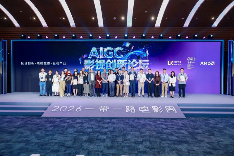 AIGC影视创新论坛在上海举行,首界科技发布Vipro AI短剧智造平台 第4张 AIGC影视创新论坛在上海举行,首界科技发布Vipro AI短剧智造平台 第4张
