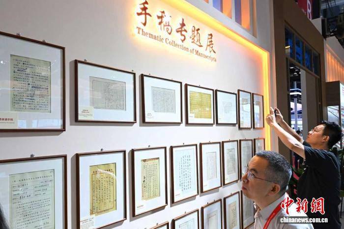 第32届北京国际图书博览会开幕 6月17日至21日举行 第2张 第32届北京国际图书博览会开幕 6月17日至21日举行 第2张