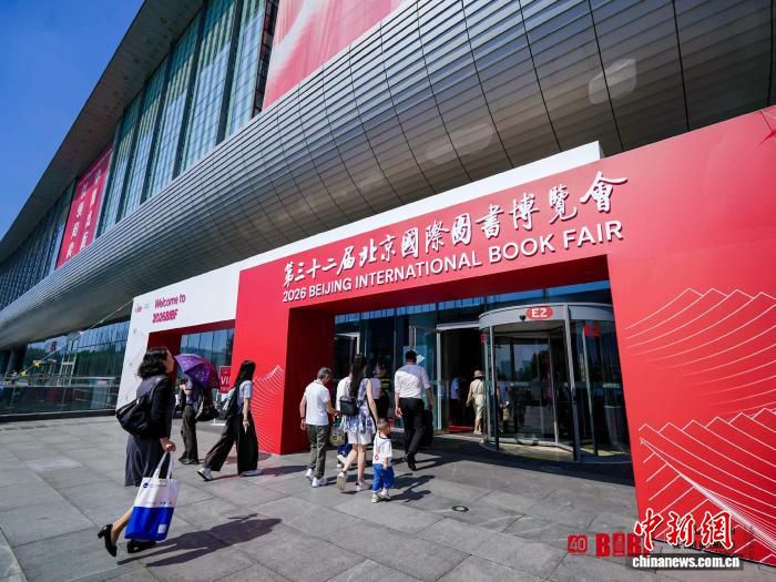 第32届北京国际图书博览会开幕 6月17日至21日举行