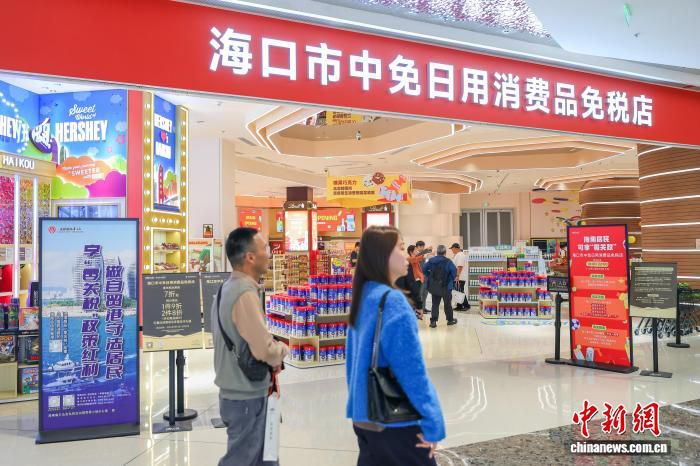 海南省财政厅厅长李逊敏在海南自贸港封关半年新闻发布会上介绍企业享政策“叠加效应” 第2张 海南省财政厅厅长李逊敏在海南自贸港封关半年新闻发布会上介绍企业享政策“叠加效应” 第2张