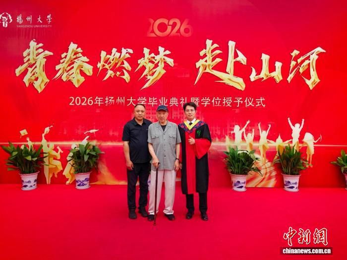 扬州大学毕业生刘嘉琪与祖孙三代同拍毕业照 七十载工程梦想接力