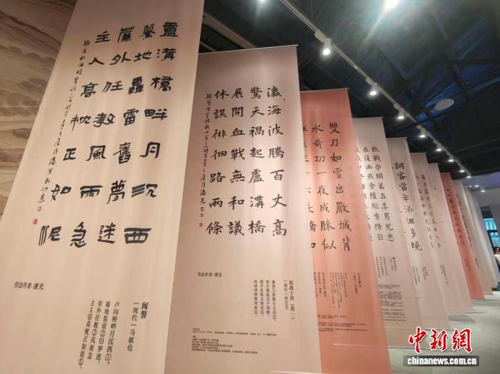 北京“诗词里的卢沟桥”主题展览在宛平城启动