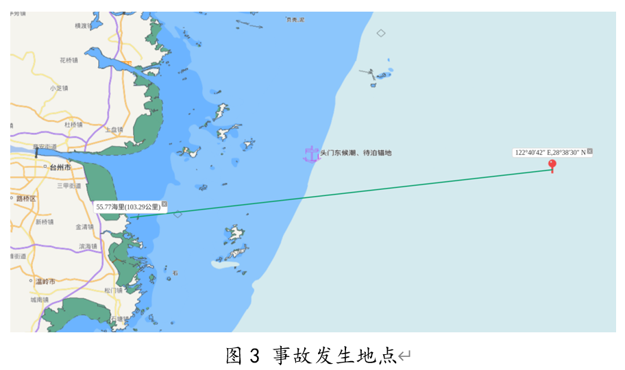 宁德市海洋与渔业局公布“闽福鼎渔08566”自沉事故调查报告  第2张