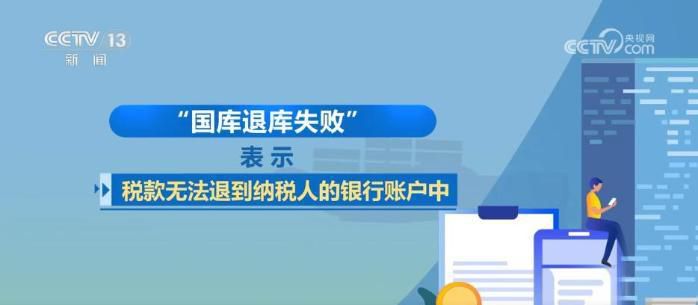 2025年度个税综合所得汇算办理将于6月30日结束  第6张