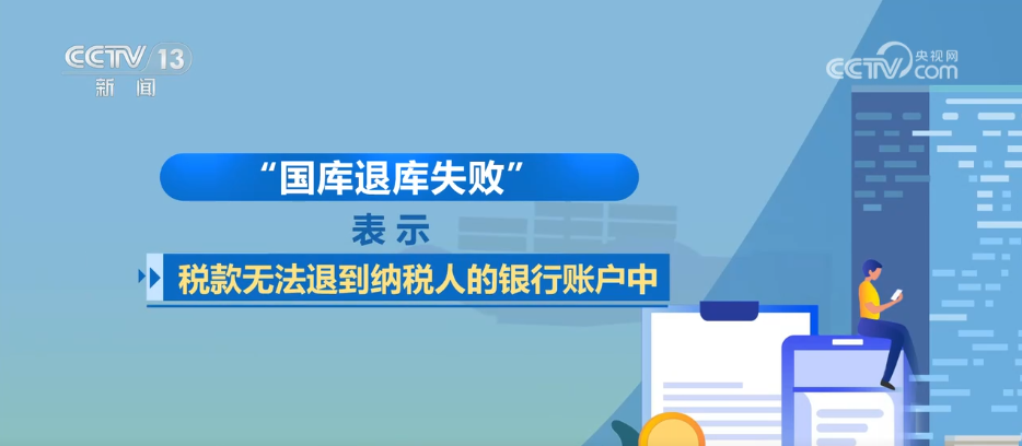 2025年度个税汇算月底截止 税务部门发布涉税提示  第3张