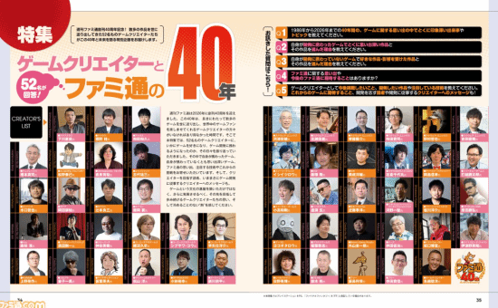名越工作室《Gang of Dragon》开发资金缺口约70亿日元，网易自2026年5月停止资金支持  第2张
