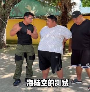 良子体检结果披露：大胃袋争议背后的健康指标  第7张