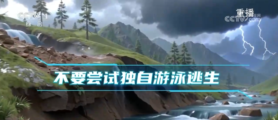 中央气象台预计华南强降雨持续 提醒城市内涝避险要点 第2张 中央气象台预计华南强降雨持续 提醒城市内涝避险要点 第2张