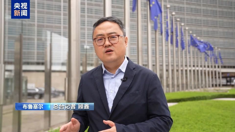 欧盟公布七国集团峰会联合声明 重申对乌支持但资金分担未定