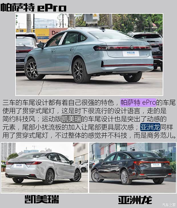 海外品牌中型车插电混动与油电混动技术路线对比 第7张 海外品牌中型车插电混动与油电混动技术路线对比 第7张