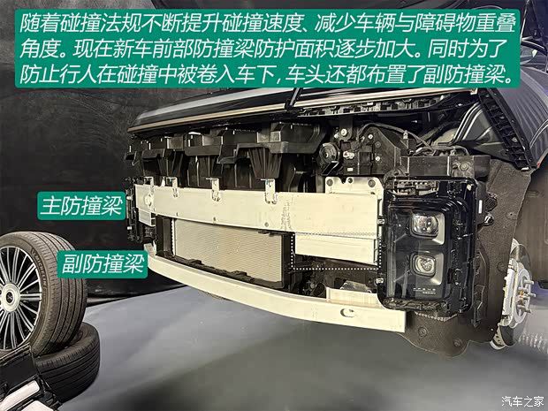 小鹏推出GX车型聚焦底盘技术  第13张